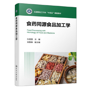  ʳˎͬԴʳƷ�ӹ��W(xu��)