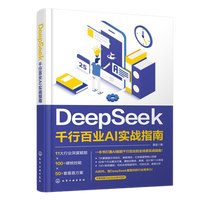 DeepSeek��ǧ�а٘I(y��)AI��(sh��)��(zh��n)ָ��