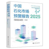 �Ї�ʯ���Ј��A(y��)����棨2025��