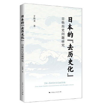  �ձ��ġ�ȥ�vʷ���������n�vʷ���}�о�