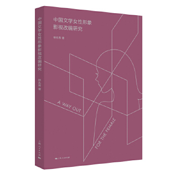  �Ї�(gu��)�ČW(xu��)Ů������Ӱҕ�ľ��о�