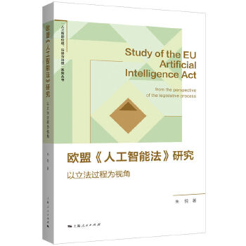  �W�ˡ��˹����ܷ����о�--�������^�̞�ҕ��