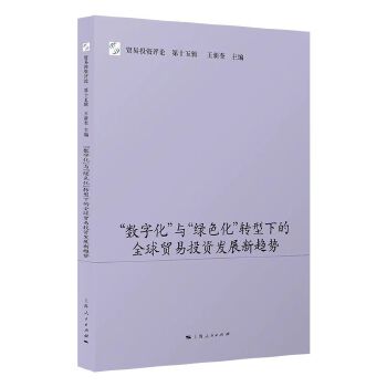  ����(sh��)�ֻ����c���Gɫ�����D(zhu��n)���µ�ȫ���Q(m��o)��Ͷ�Y�l(f��)չ��څ��(sh��)