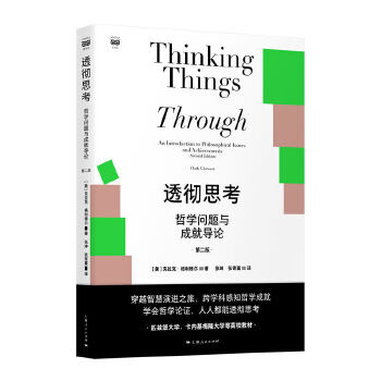  ͸��˼��--�܌W(xu��)��(w��n)�}�c�ɾ͌�(d��o)Փ