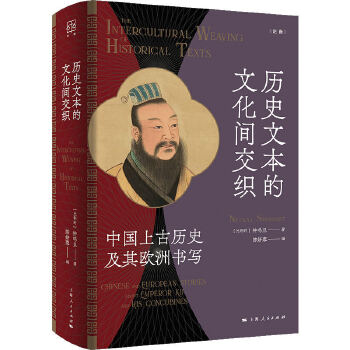  �vʷ�ı����Ļ��g����--�Ї�(gu��)�ϹŚvʷ����W�ޕ�(sh��)��(xi��)