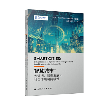  �ǻ۳���:��(sh��)��(j��)�����аl(f��)չ������h(hu��n)���ɳ��m(x��)��