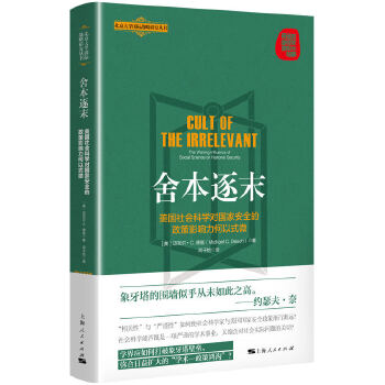  �᱾��ĩ--����(gu��)���(hu��)�ƌW(xu��)��(du��)��(gu��)�Ұ�ȫ������Ӱ�������ʽ΢