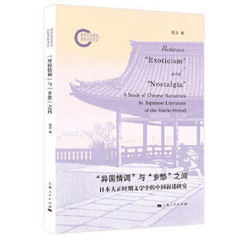  ���������{(di��o)���c���l(xi��ng)�֮�g--�ձ������r(sh��)���ČW(xu��)�е��Ї������о�