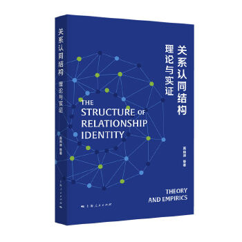  �P(gu��n)ϵ�J(r��n)ͬ�Y(ji��)��(g��u)����Փ�c��(sh��)�C