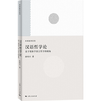  �h�Z�܌W(xu��)Փ--���ڬF(xi��n)��W(xu��)�Z���܌W(xu��)��ҕ��