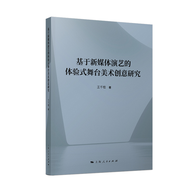 ������ý�w��ˇ���w�(y��n)ʽ���_(t��i)���g(sh��)��(chu��ng)���о�