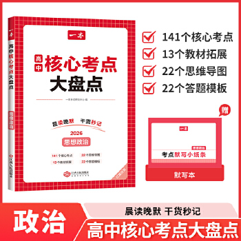  2026һ�����к��Ŀ��c��P�c˼�����θ��л��A֪�R��ȫ��һ�������߿������A��֪�R�Y����ο��cĬ�����н��o��