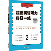  �|�� ����(qi��ng)Ӣ�Z(y��) (t��ng)�� ÿ��һ��2Ӣ�Z(y��) (t��ng)��������� Ӣ�Z(y��) (t��ng)��ֱ�_(d��)KET ÿ��15 �ġ� (t��ng)����������ȫ����(du��)��