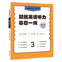  �|�� ����(qi��ng)Ӣ�Z(y��) (t��ng)�� ÿ��һ��3Ӣ�Z(y��) (t��ng)��������� Ӣ�Z(y��) (t��ng)��ֱ�_(d��)KET ÿ��15 �ġ� (t��ng)����������ȫ����(du��)��