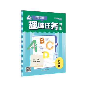  С֧�c(di��n) С�W(xu��)Ӣ�ZȤζ�΄�(w��)�փ�(c��) һ�꼉(j��)��