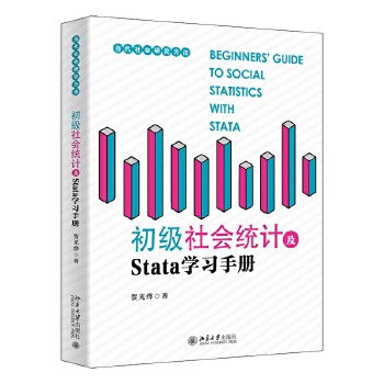  ����(j��)���(hu��)�y(t��ng)Ӌ(j��)��Stata�W(xu��)��(x��)�փ�(c��)