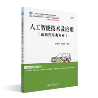 �˹����ܼ��g(sh��)����(y��ng)��