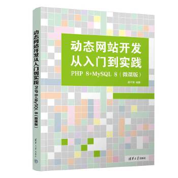  �ӑB(t��i)�W(w��ng)վ�_�l(f��)�����T�����`��PHP 8+MySQL 8