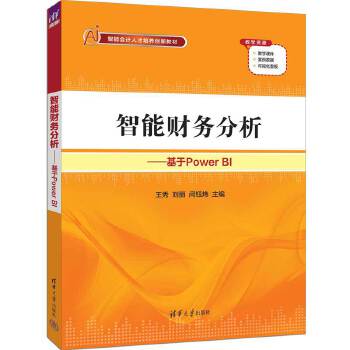  ����ؔ��(w��)������������Power BI