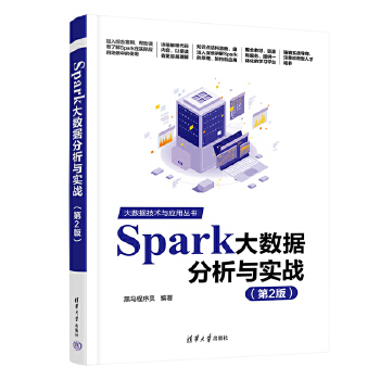  Spark��(sh��)��(j��)�����c����(zh��n)