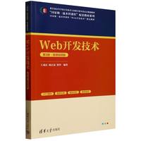 Web�_�l(f��)���g(sh��)