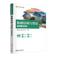 ��(sh��)��(j��)�Y(ji��)��(g��u)�c�㷨