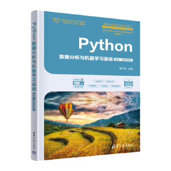  Python���������c�C���W�����A