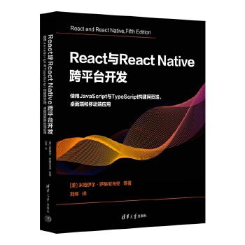  React�cReact Native ��ƽ�_�_�l(f��)��ʹ��JavaScript�cTypeScript�����W퓶ˡ�����˺��Ƅ�