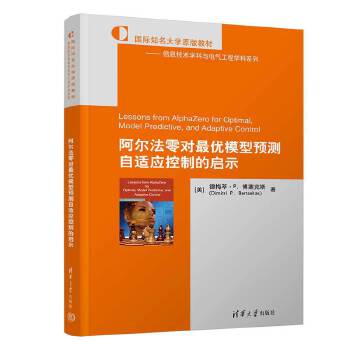 Lessons from alphazero for optimal, model predictive, and adaptive control