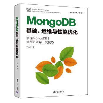  MongoDB���A(ch��)���\�S�c���܃�(y��u)��
