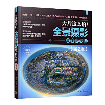 ��Ƭ�@ô����ȫ���zӰ�������淨