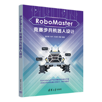  RoboMaster��ِ�����C�����OӋ