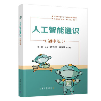  �˹�����ͨ�R