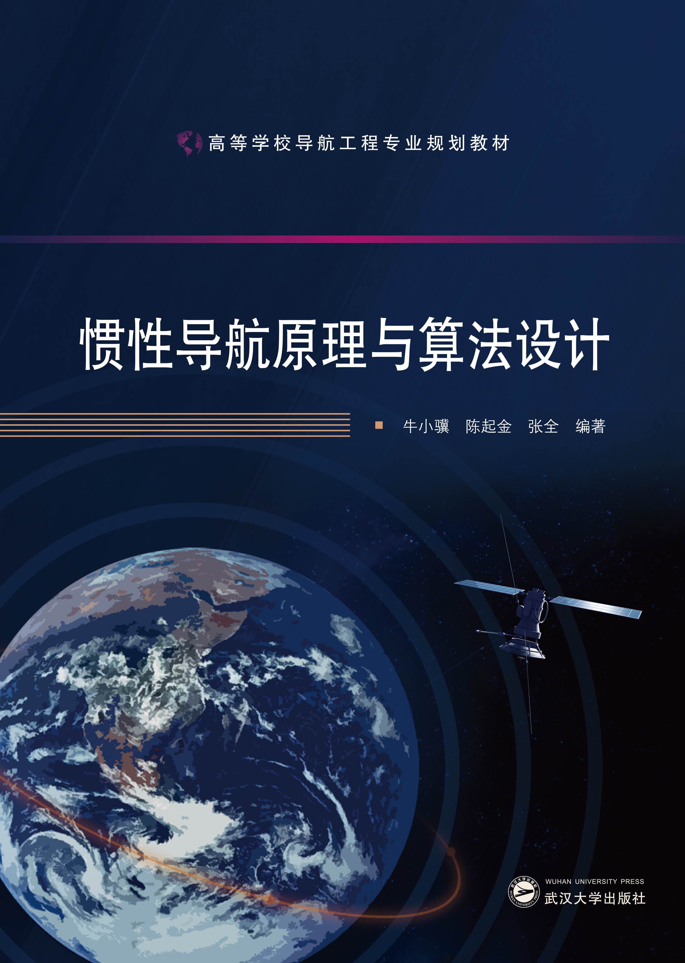 �T�Ԍ�(d��o)��ԭ���c�㷨�O(sh��)Ӌ