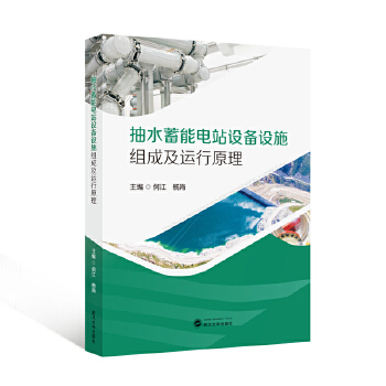  ��ˮ�����վ�O(sh��)���O(sh��)ʩ�M�ɼ��\��ԭ��