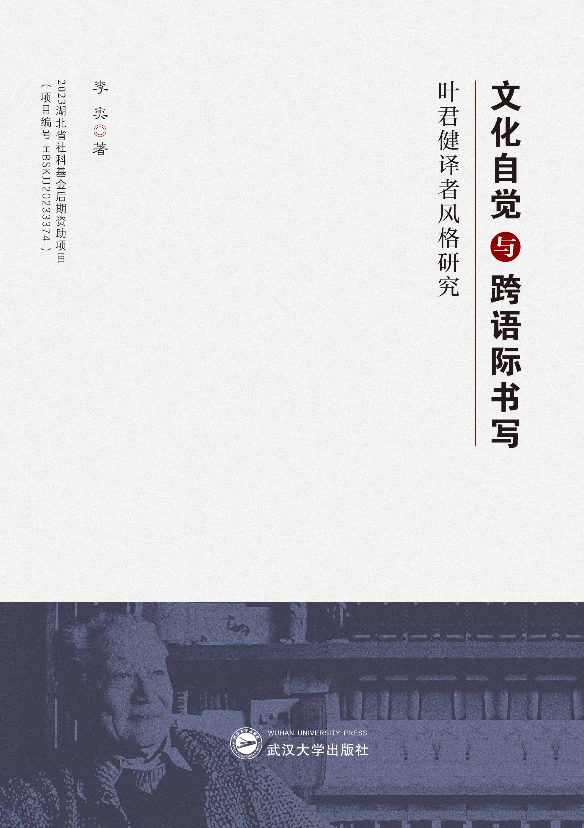 �Ļ����X�c���Z�H�������~�����g���L(f��ng)���о�