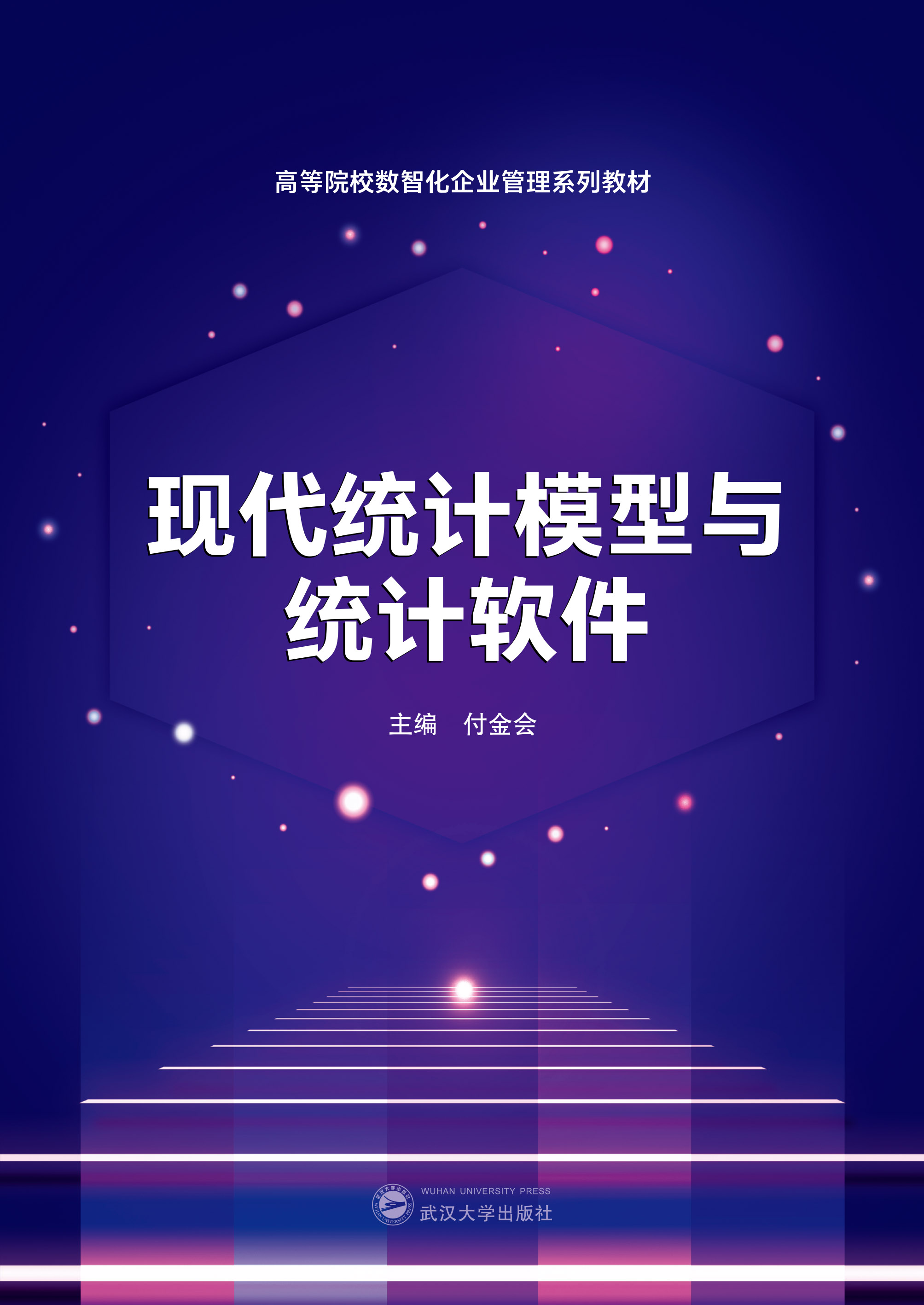 �F(xi��n)���y(t��ng)Ӌģ���c�y(t��ng)Ӌܛ��