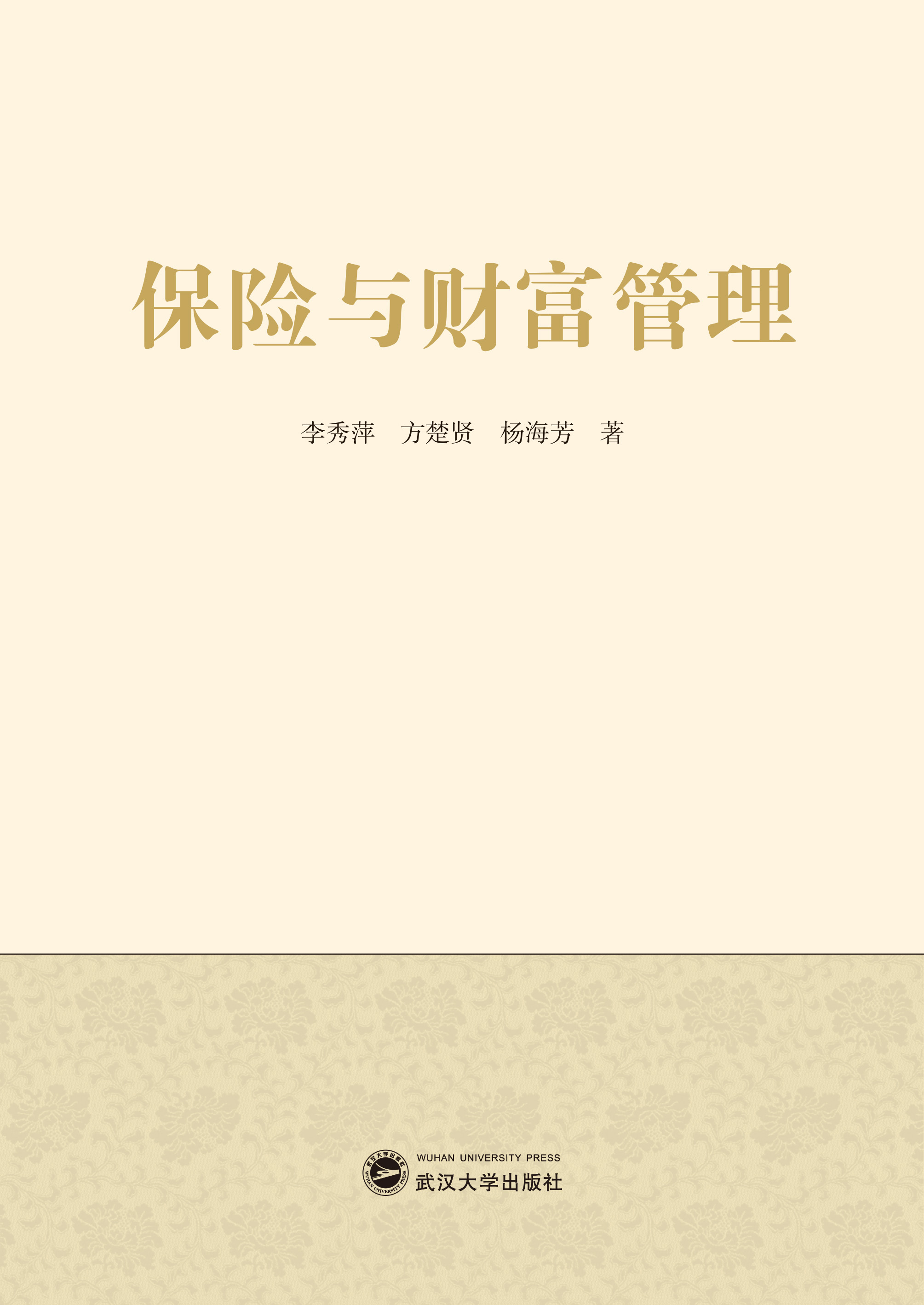 ���U�cؔ������