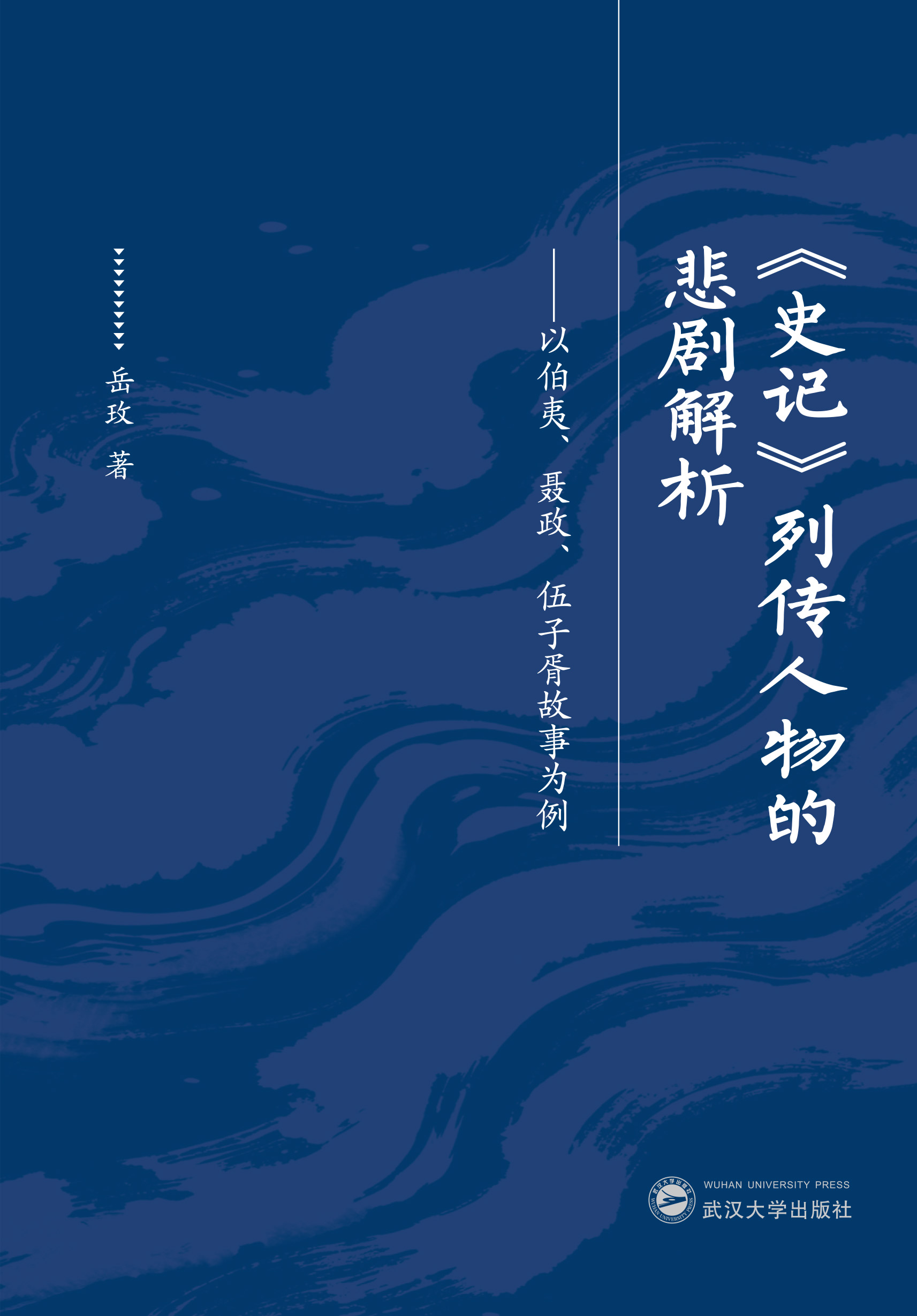 ��ʷӛ���Ђ�����ı������������Բ��ġ����������������