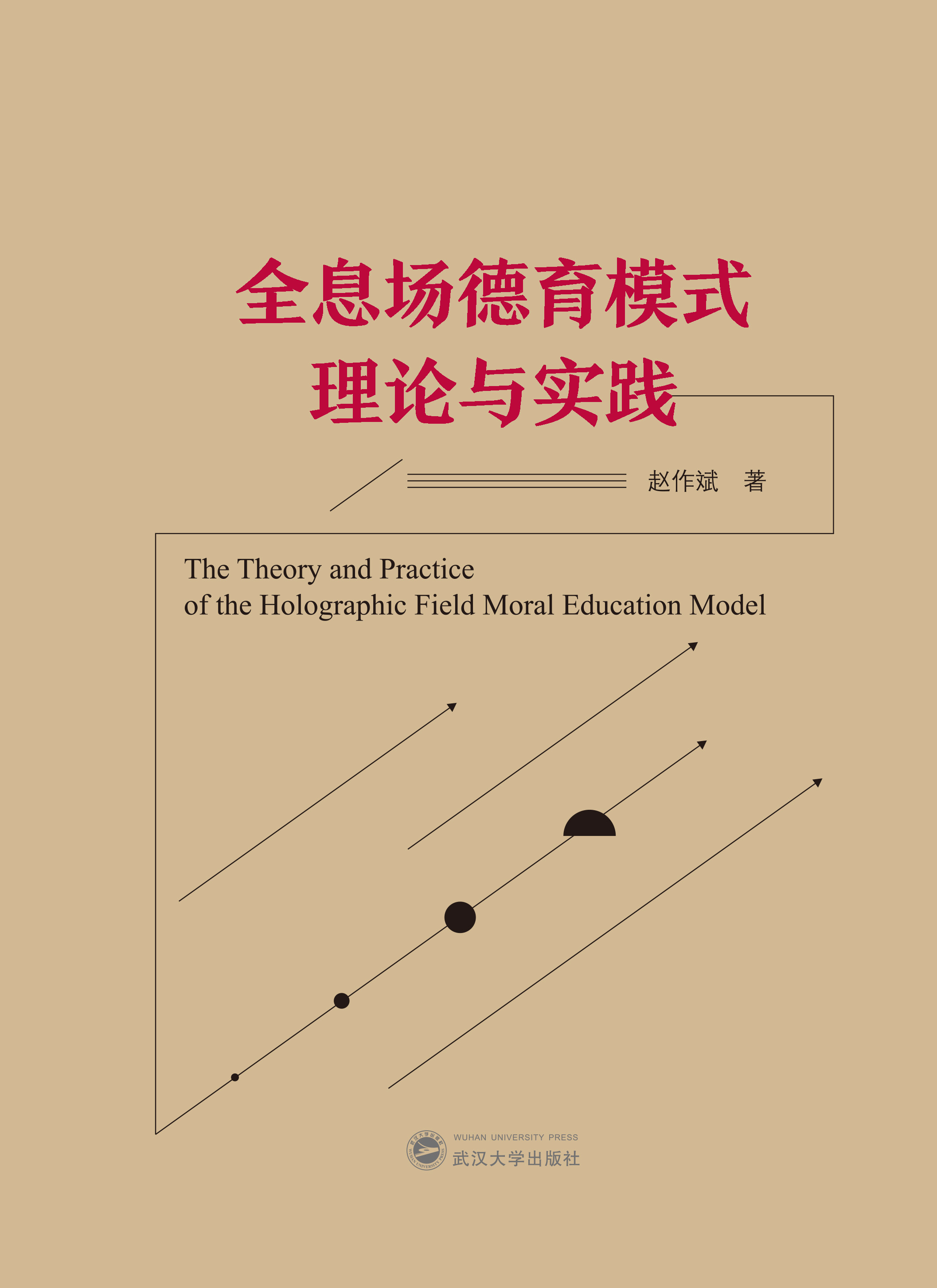 ȫϢ������ģʽ��Փ�c��(sh��)�`