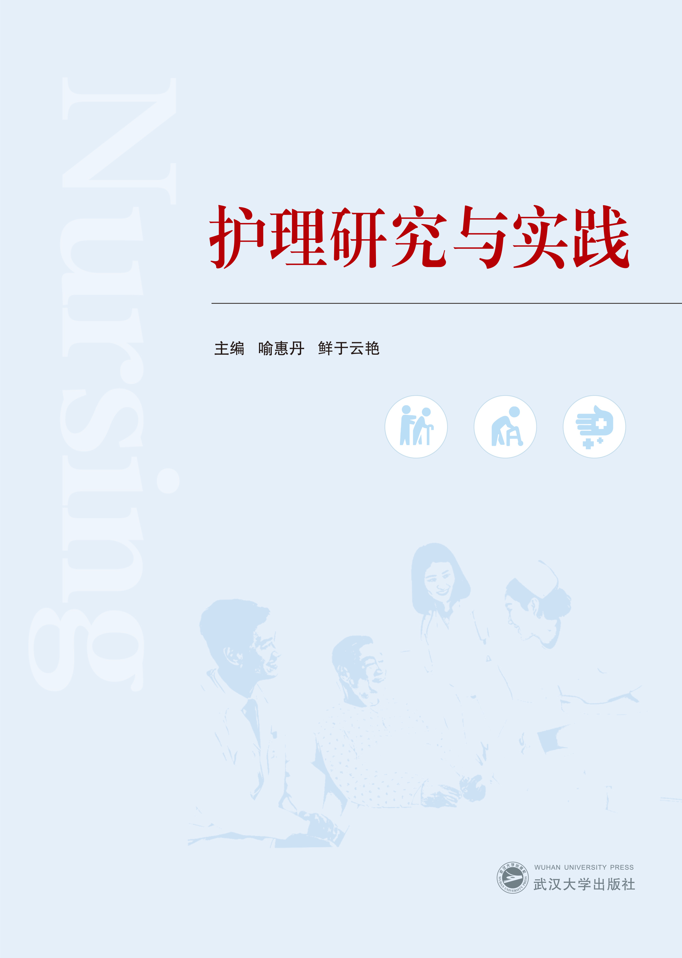 �o(h��)���о��c��(sh��)�`