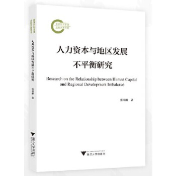 �����Y���c�؅^(q��)�l(f��)չ��ƽ���о�