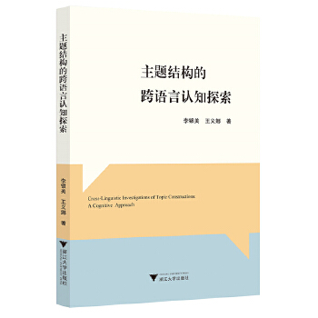 ���}�Y(ji��)��(g��u)�Ŀ��Z(y��)���J(r��n)֪̽��