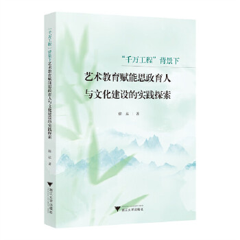  ��ǧ�f(w��n)���̡�������ˇ�g(sh��)�����x��˼�������c�Ļ����O(sh��)�Č�(sh��)�`̽��