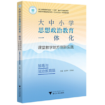  ����С�W(xu��)˼�����ν���һ�w���n�ý̌W(xu��)�ط���(chu��ng)��(sh��)�`