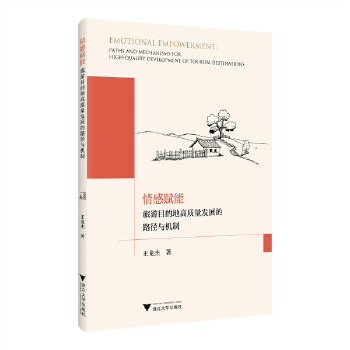  ����x�ܣ�����Ŀ�ĵظ��|(zh��)���l(f��)չ��·���c�C(j��)��