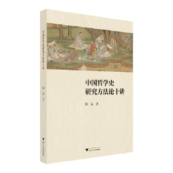  �Ї��܌W(xu��)ʷ�о�����Փʮ�v