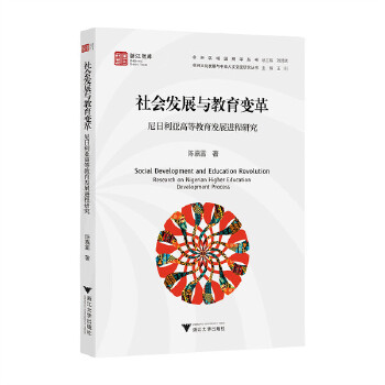  ����l(f��)չ�c����׃����������ߵȽ����l(f��)չ�M���о�