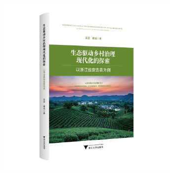  ���B(t��i)�(q��)���l(xi��ng)�������F(xi��n)������̽���������㽭ʡ�����h����