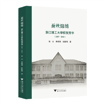  �Q�z�\�C�����㽭������W(xu��)У�ѷ��A